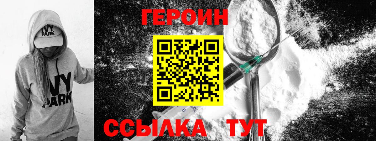 ГАШ Ялта