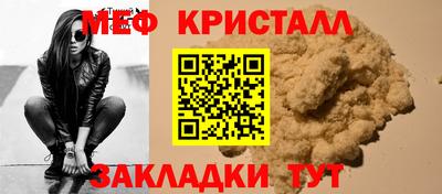 каннабис Краснознаменск