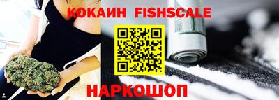 каннабис Краснознаменск