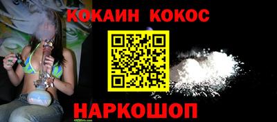 каннабис Краснокаменск