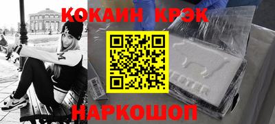 каннабис Краснознаменск