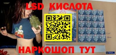 каннабис Краснознаменск