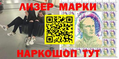 каннабис Краснознаменск
