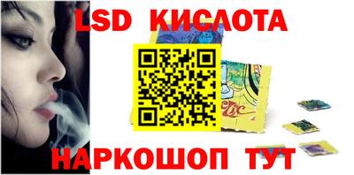 герыч Краснодар