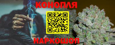 каннабис Краснознаменск