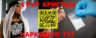 герыч Краснодар