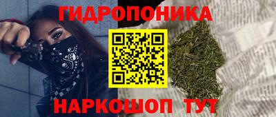 каннабис Краснокаменск