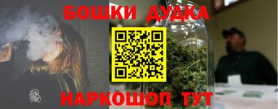 каннабис Краснознаменск