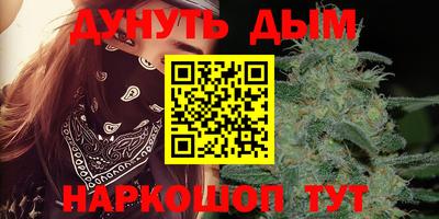 герыч Краснодар