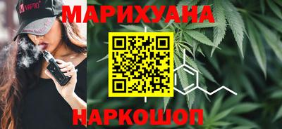 каннабис Краснознаменск