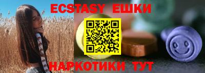 каннабис Краснознаменск
