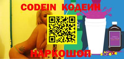 каннабис Краснокаменск