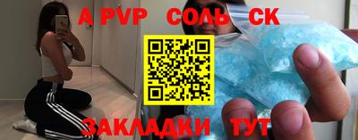 каннабис Краснокаменск