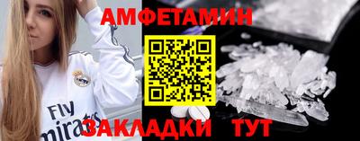 каннабис Краснокаменск