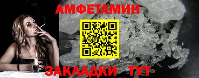 каннабис Краснокаменск