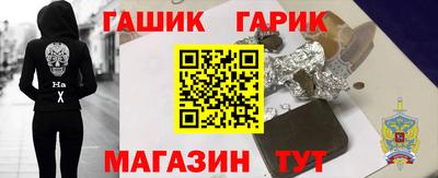 герыч Краснодар