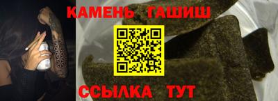 каннабис Краснознаменск
