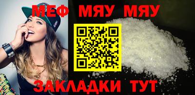 каннабис Краснокаменск