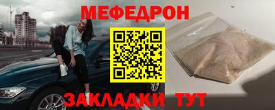 каннабис Краснознаменск