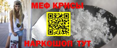 герыч Краснодар