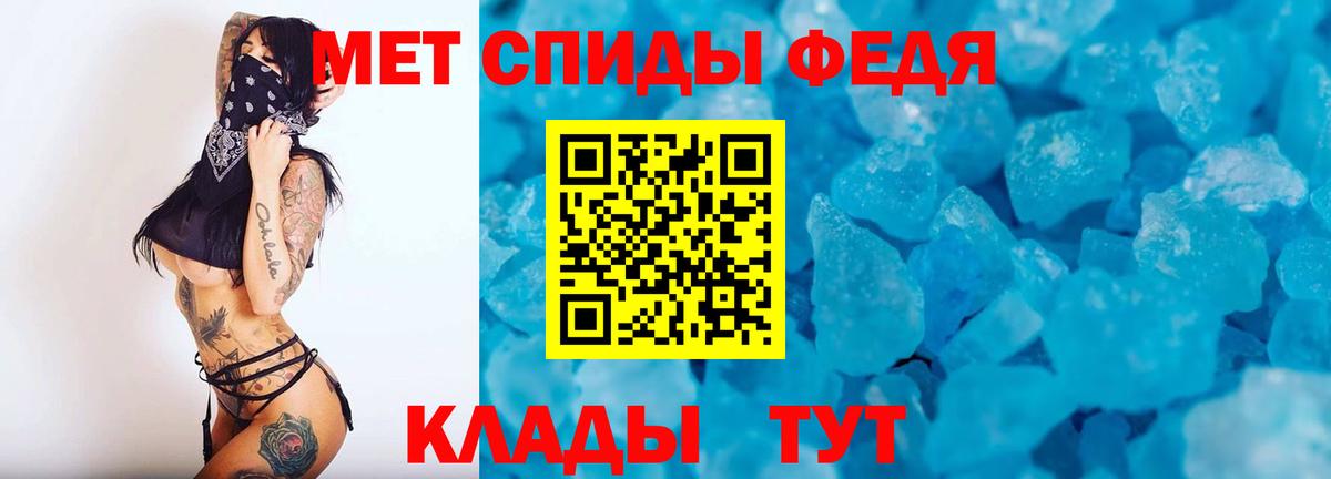 Метамфетамин винт  Вход с VPN  Метамфетамин винт  Ялта 