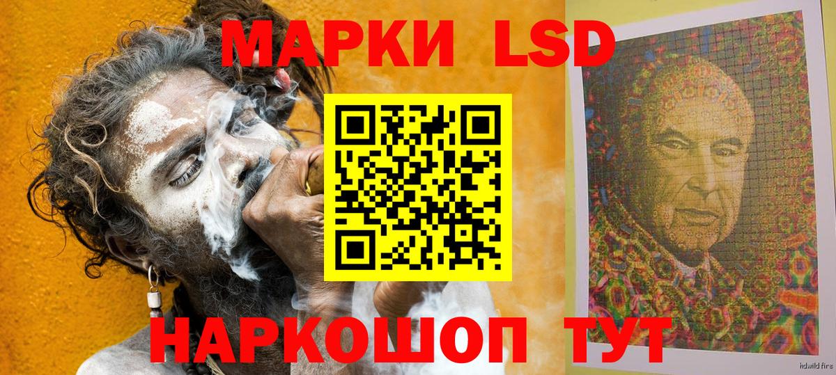 Марки NBOMe 1,5мг  Марки 25I-NBOMe  Ялта  Вход с VPN  Марки NBOMe 1,5мг 