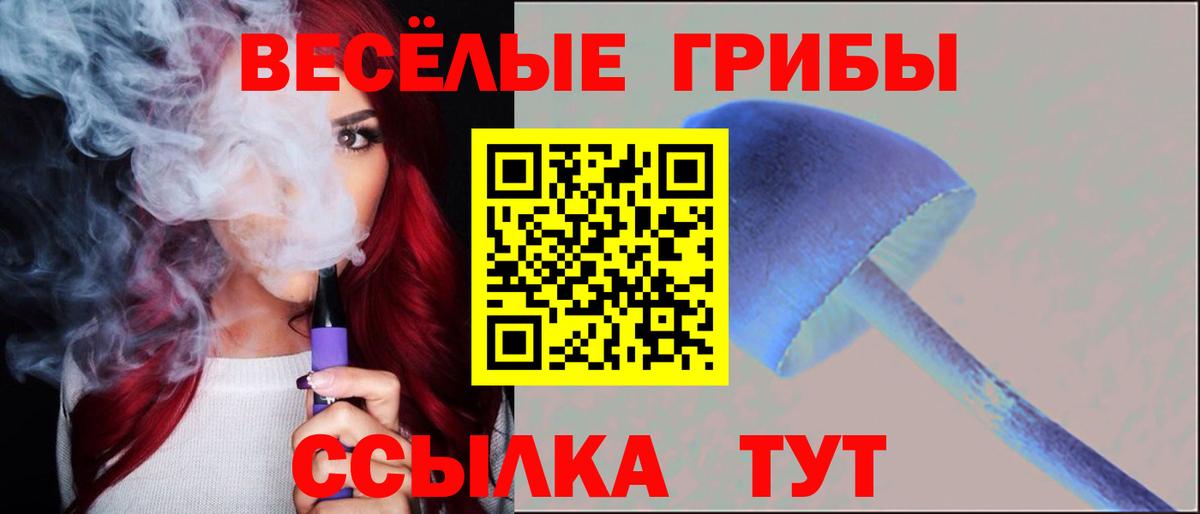 Ялта  Альфа ПВП СОЛЬ кристаллы  Вход с VPN  Мефедрон  ГАШИШ  Канабис  Cocaine  Меф МЯУ МЯУ  