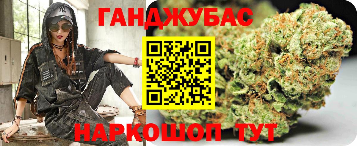 Бошки марихуана конопля Ялта